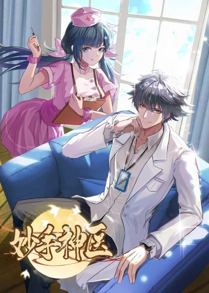 爱情日记