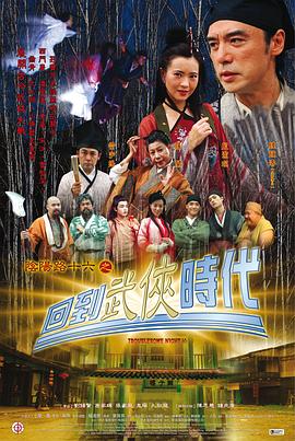 爱的捆绑