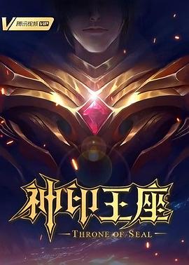 照子与瑠衣