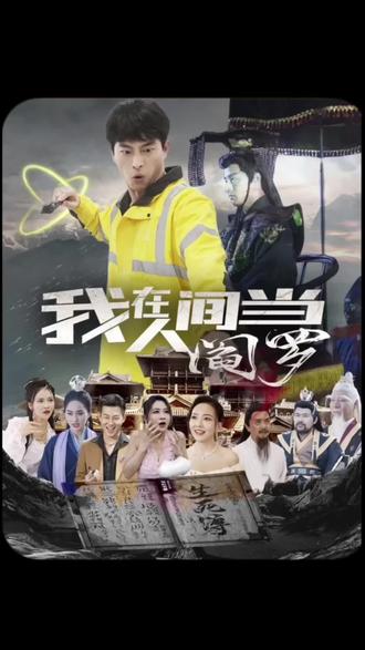 锦绣芳华