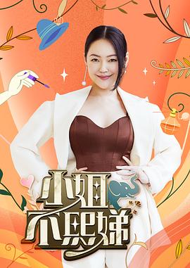 断桥惊魂