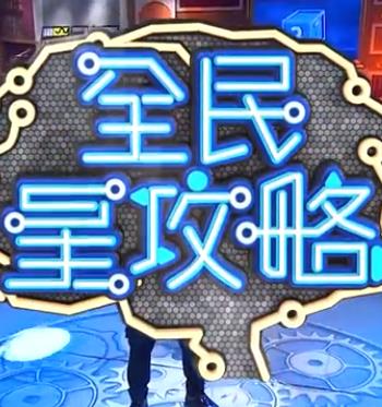 巴山女红军