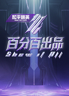 干将莫邪