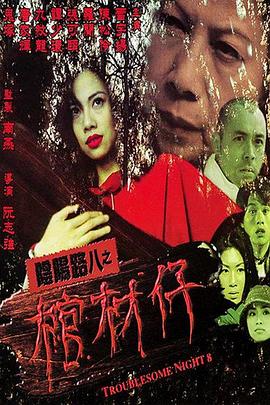平凡的世界