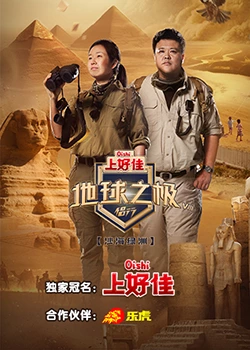 怒海争锋