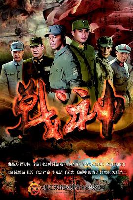 爱琳