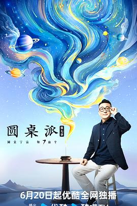 无条件