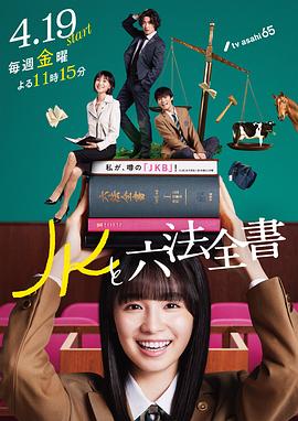 无秩序青春