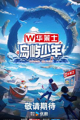 恶途