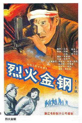 恐怖电影院