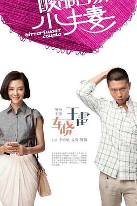 爱寻迷