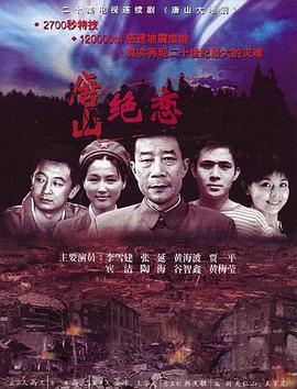 年青的一代