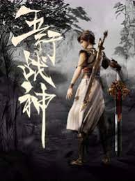 无处2020