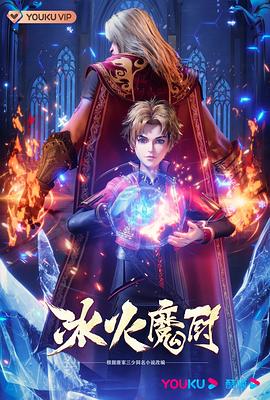 希特勒的男孩