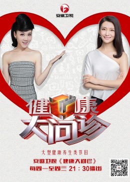 爱的遗产