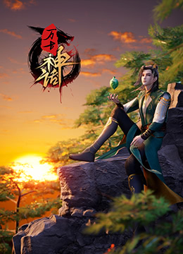 无限的爱