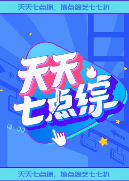 带子洪郎