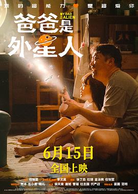 恩培多克勒之死