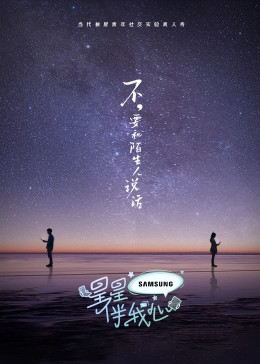 巴黎危机