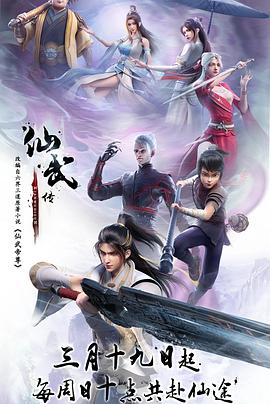 新·假面骑士2023