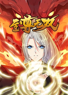 爱妻家