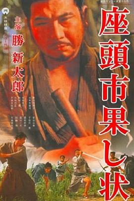 悬崖之上