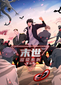 拜六礼拜