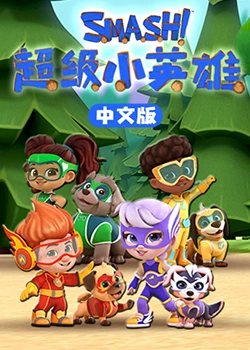 巅峰营救