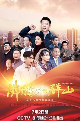 爱情的选择