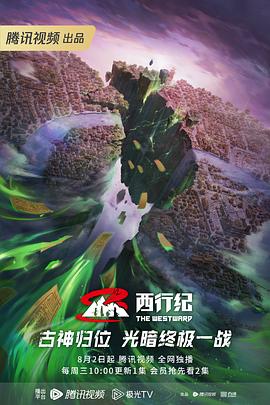 斯诺登