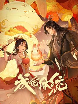 无语问苍天2010