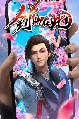 爱无止境