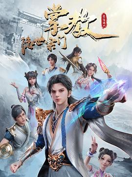 新·假面骑士2023