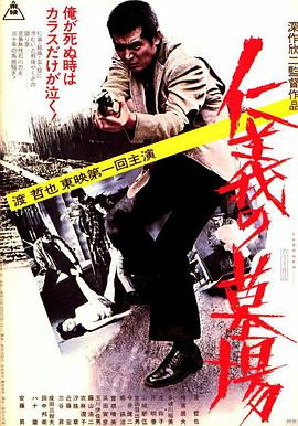 爱情拯救联盟