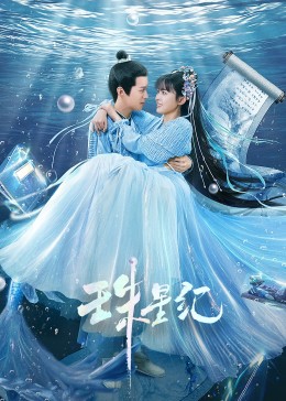 无爱可诉