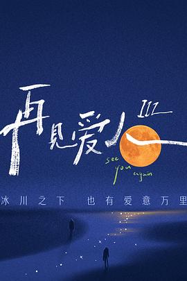 爱马的女孩