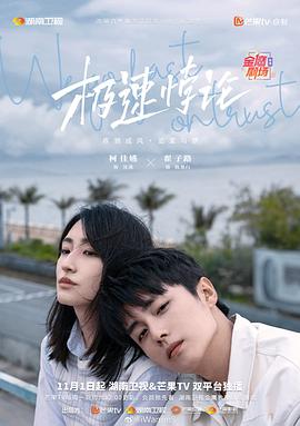 爱情维修站