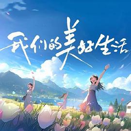 断箭