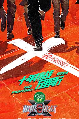 恋恋巴黎