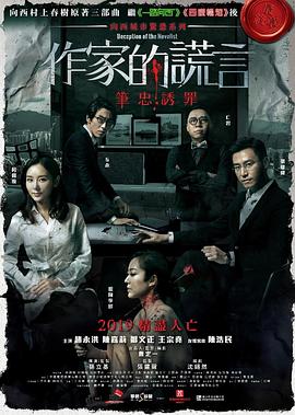 爱妻家