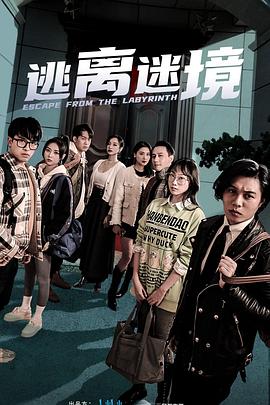 爱的钟声